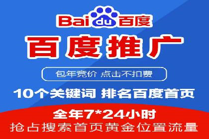 如何选择合适的百度竞价托管外包服务商？看这些案例就知道了